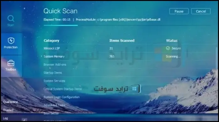 Baidu Antivirus 3