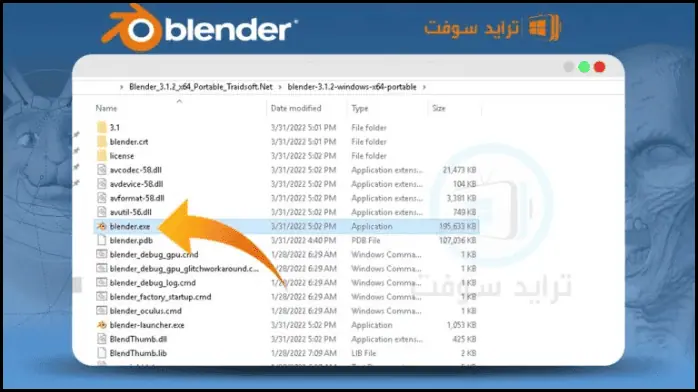 Blender 14