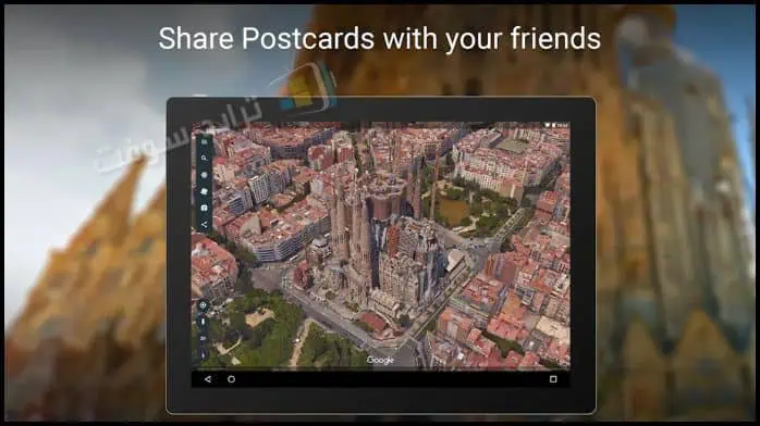 Google Earth 6