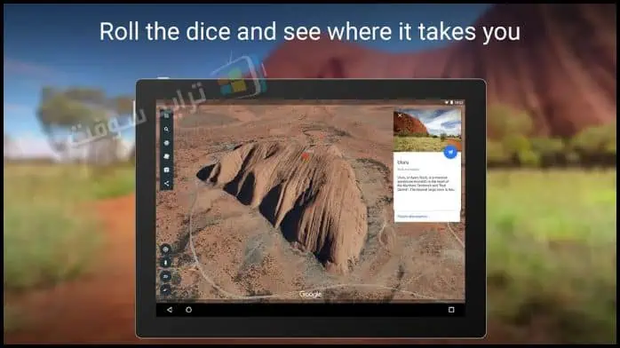 Google Earth 7
