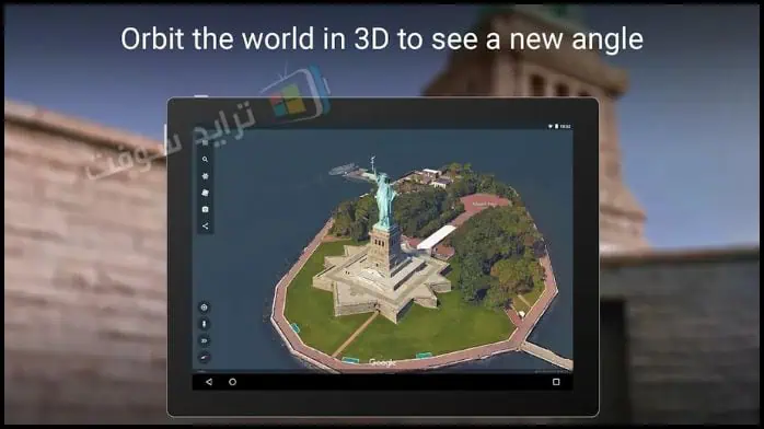 Google Earth 8