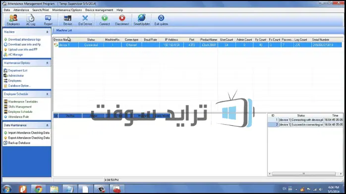 download Zkteco pc