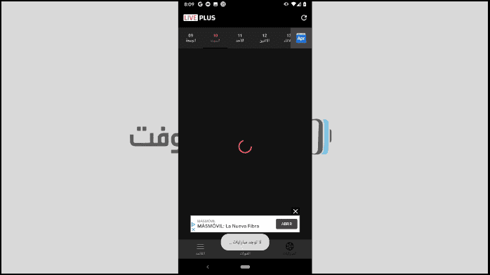 download live tv pc