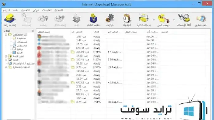 idm download