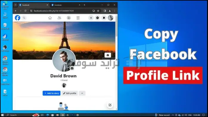 شعار الفيسبوك يتميز بخلفية زرقاء مع حرف "f" صغير باللون الأبيض في المنتصف.