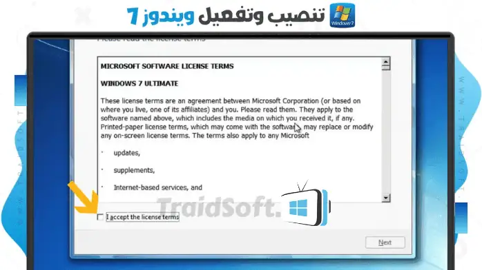 Windows 7 Download ISO 5